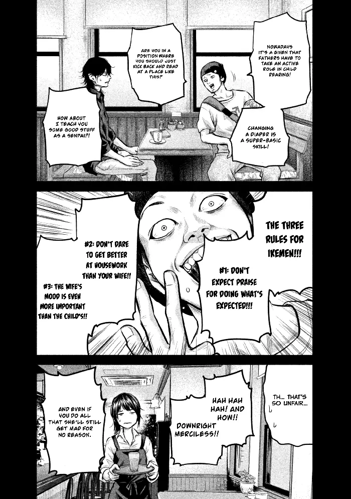 Hare Kon Chapter 149 image 07_optimized
